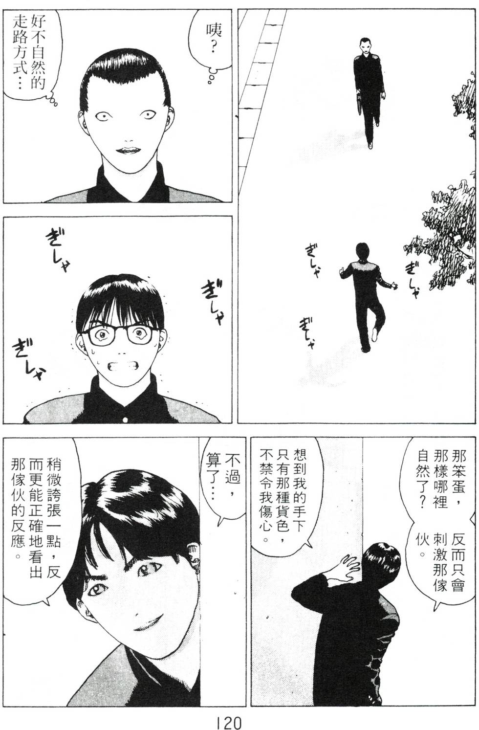第116页