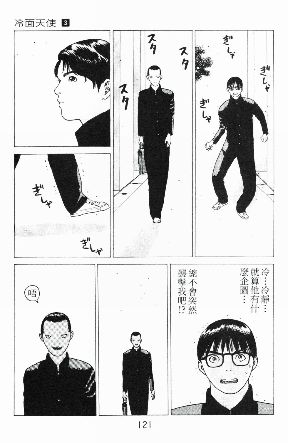 第117页