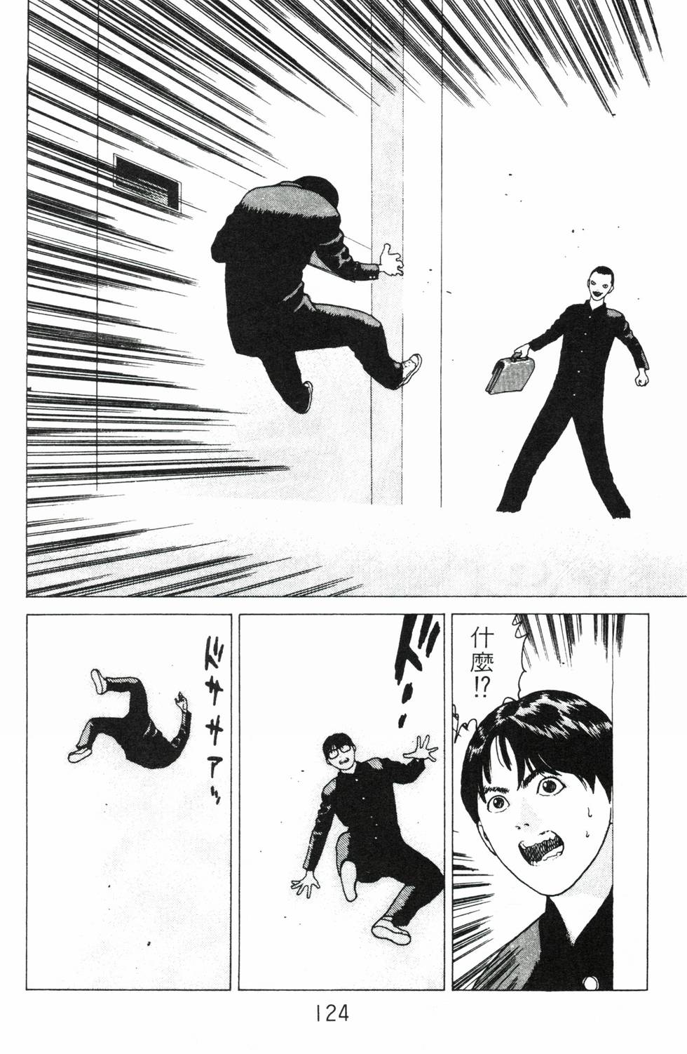 第119页