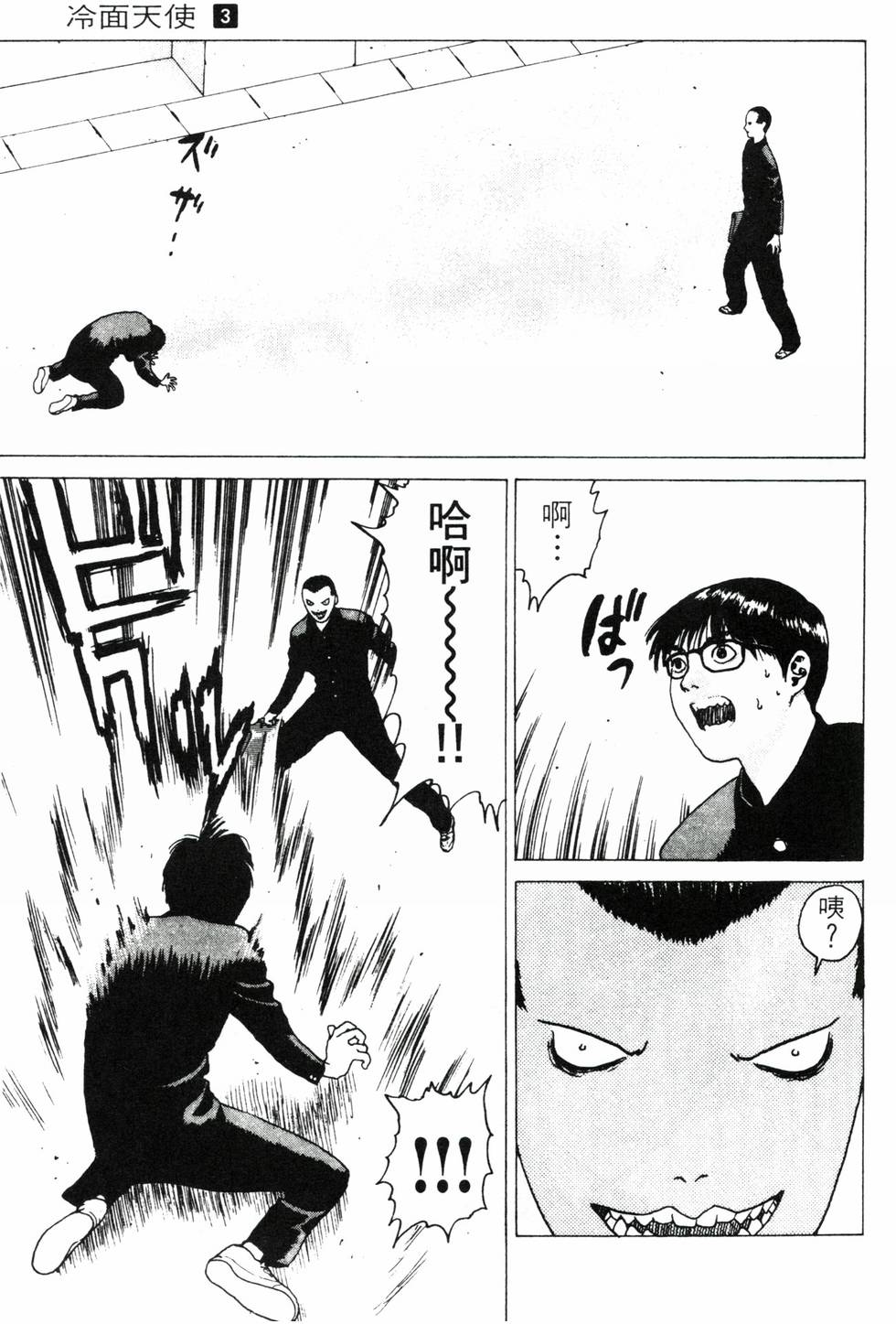 第120页