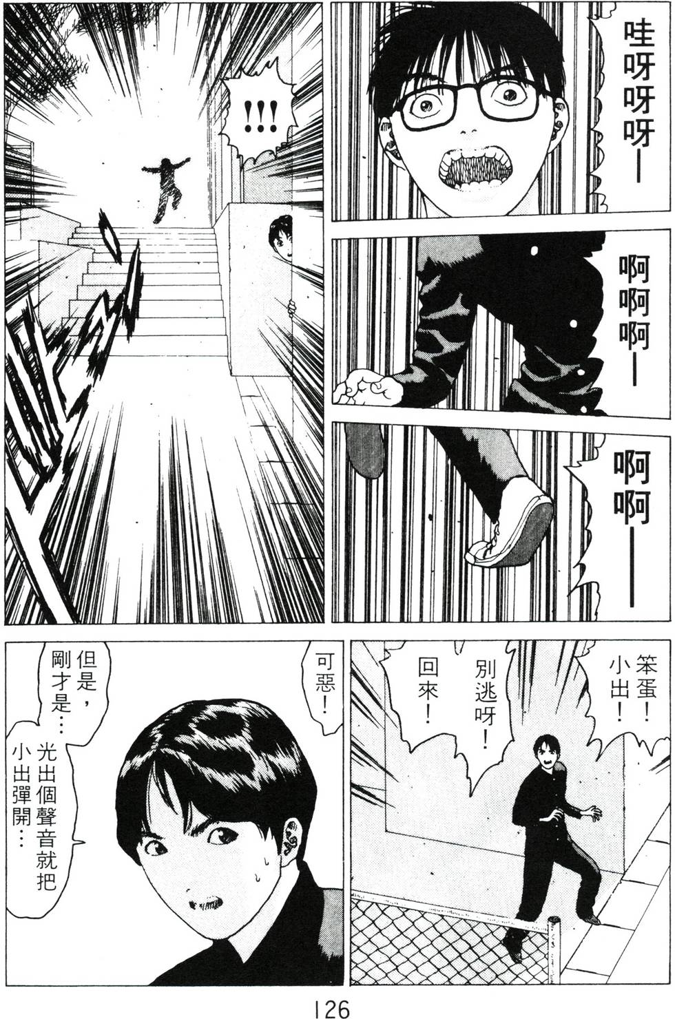 第121页