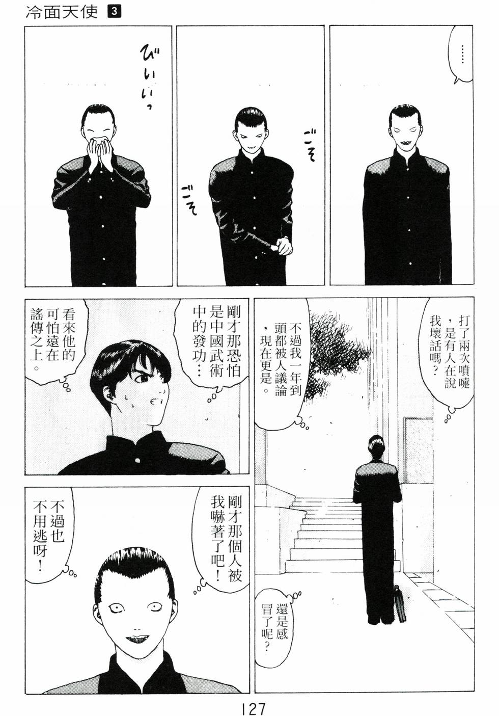 第122页
