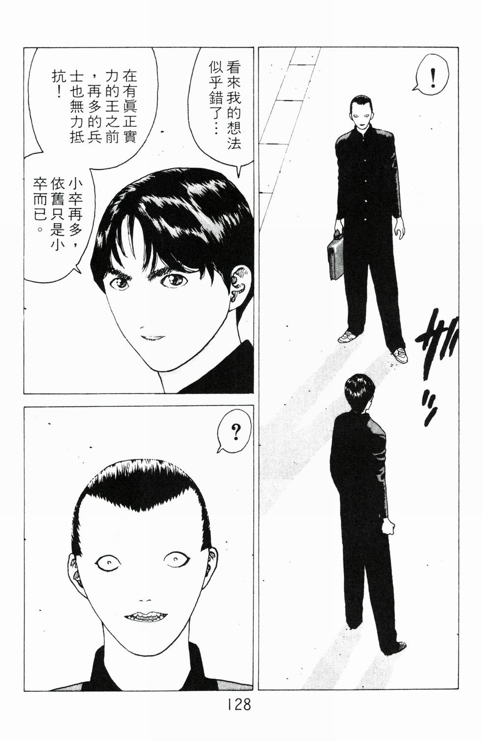 第123页