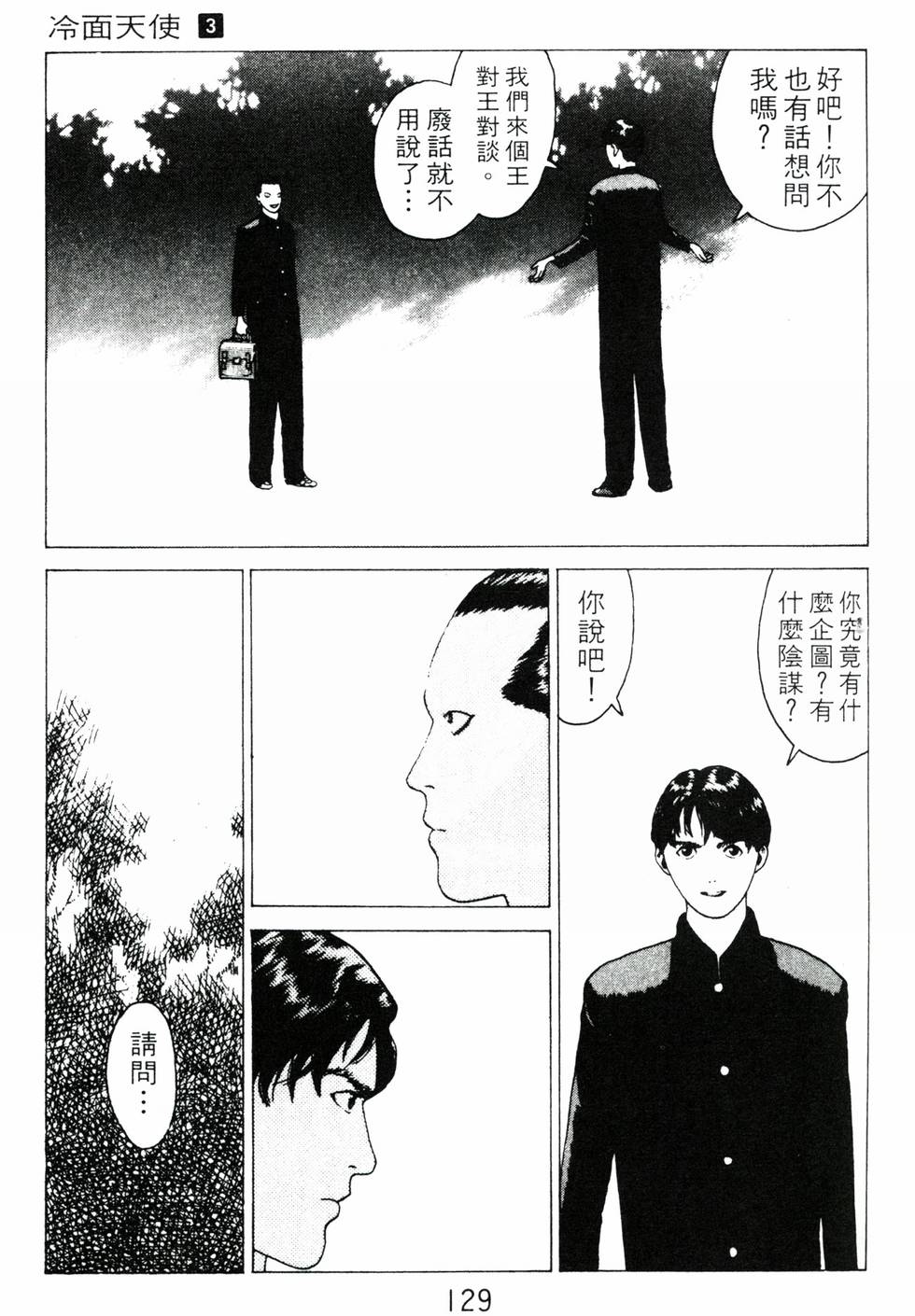 第124页