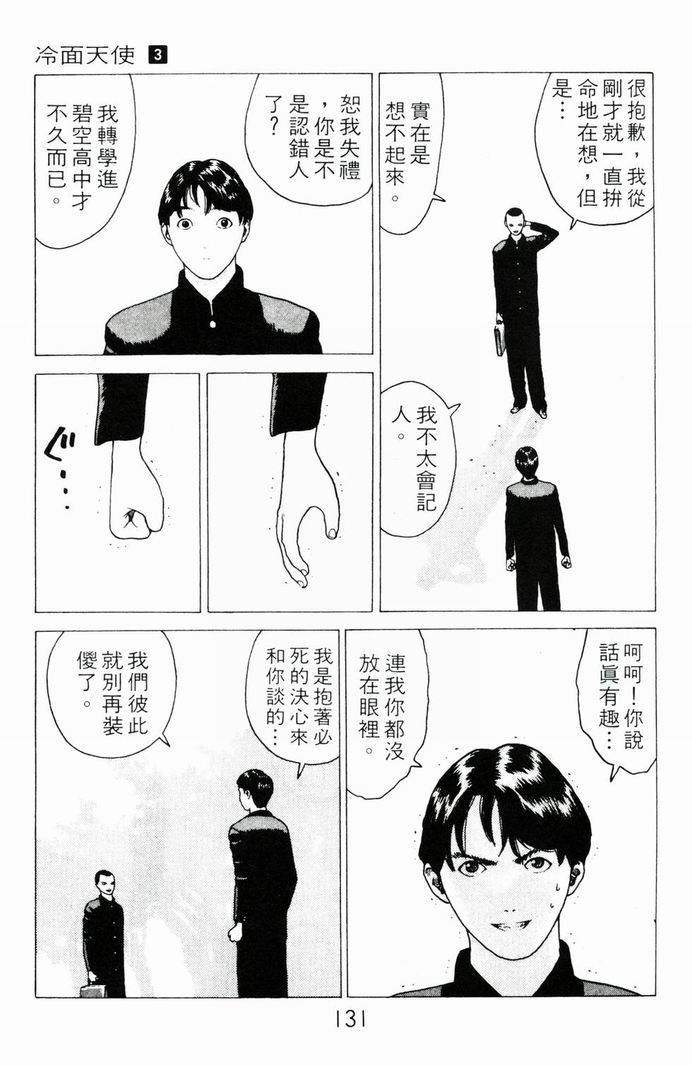 第126页