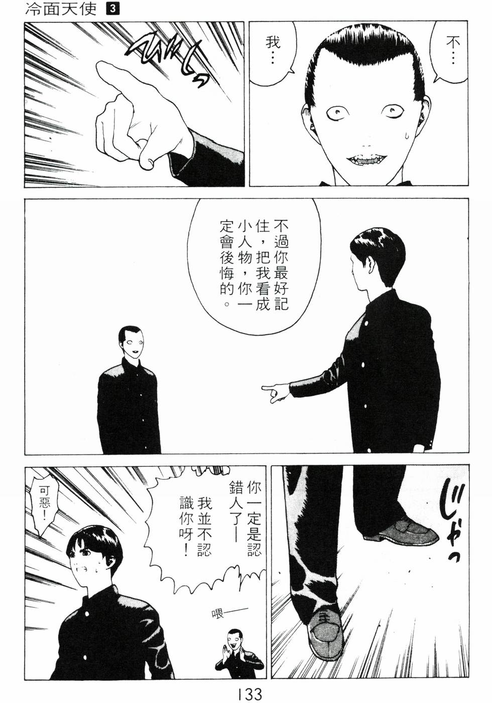 第128页
