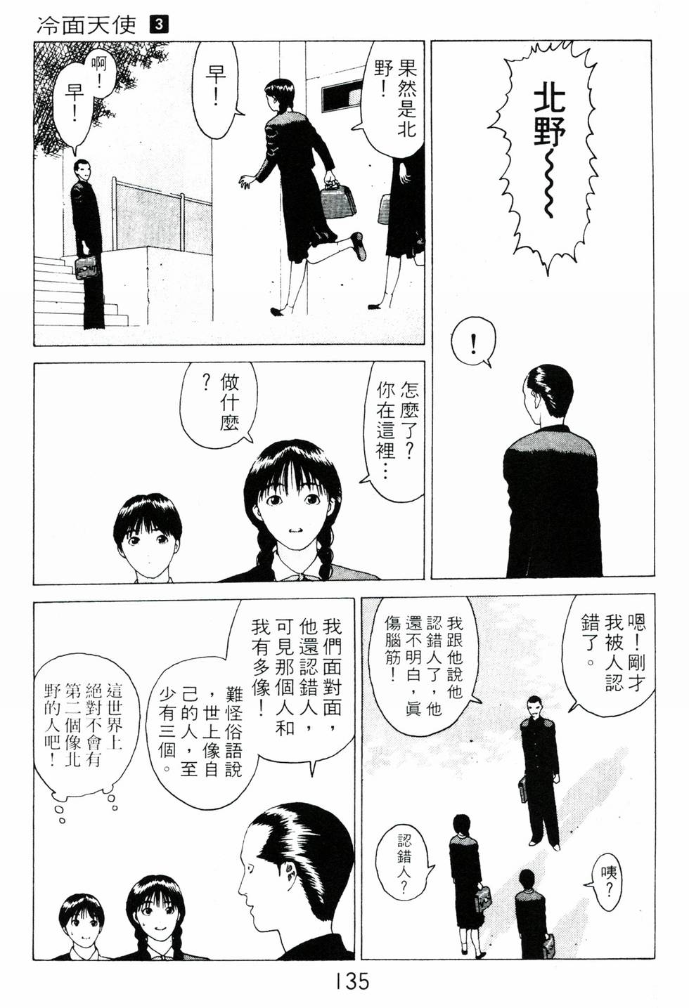 第130页