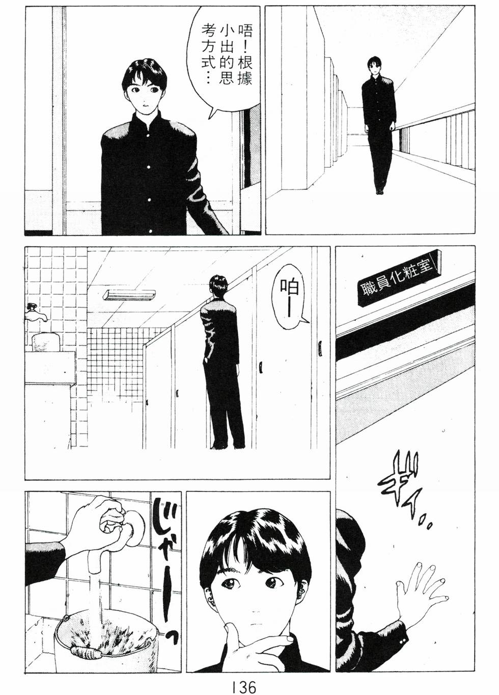 第131页