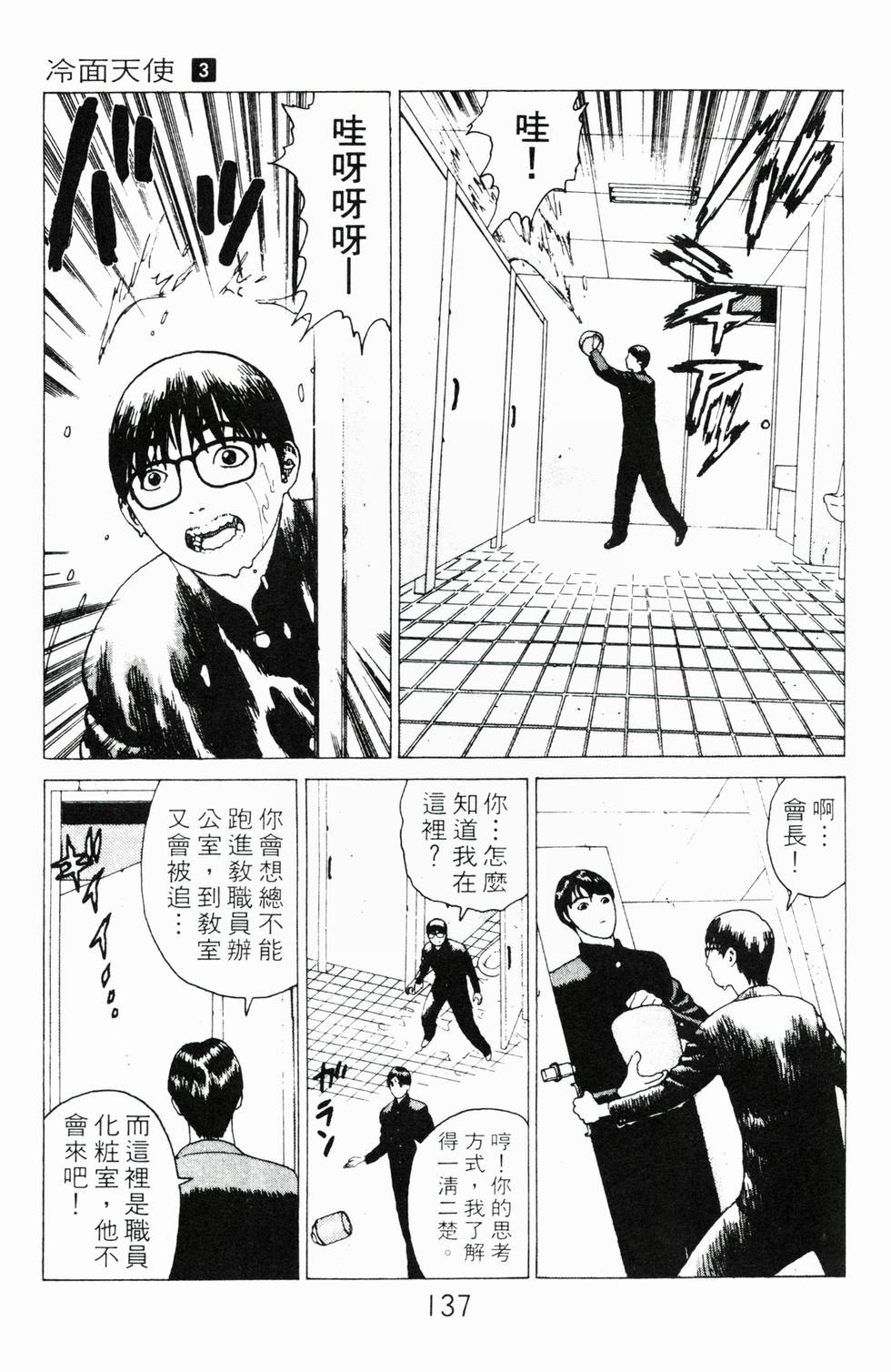 第132页