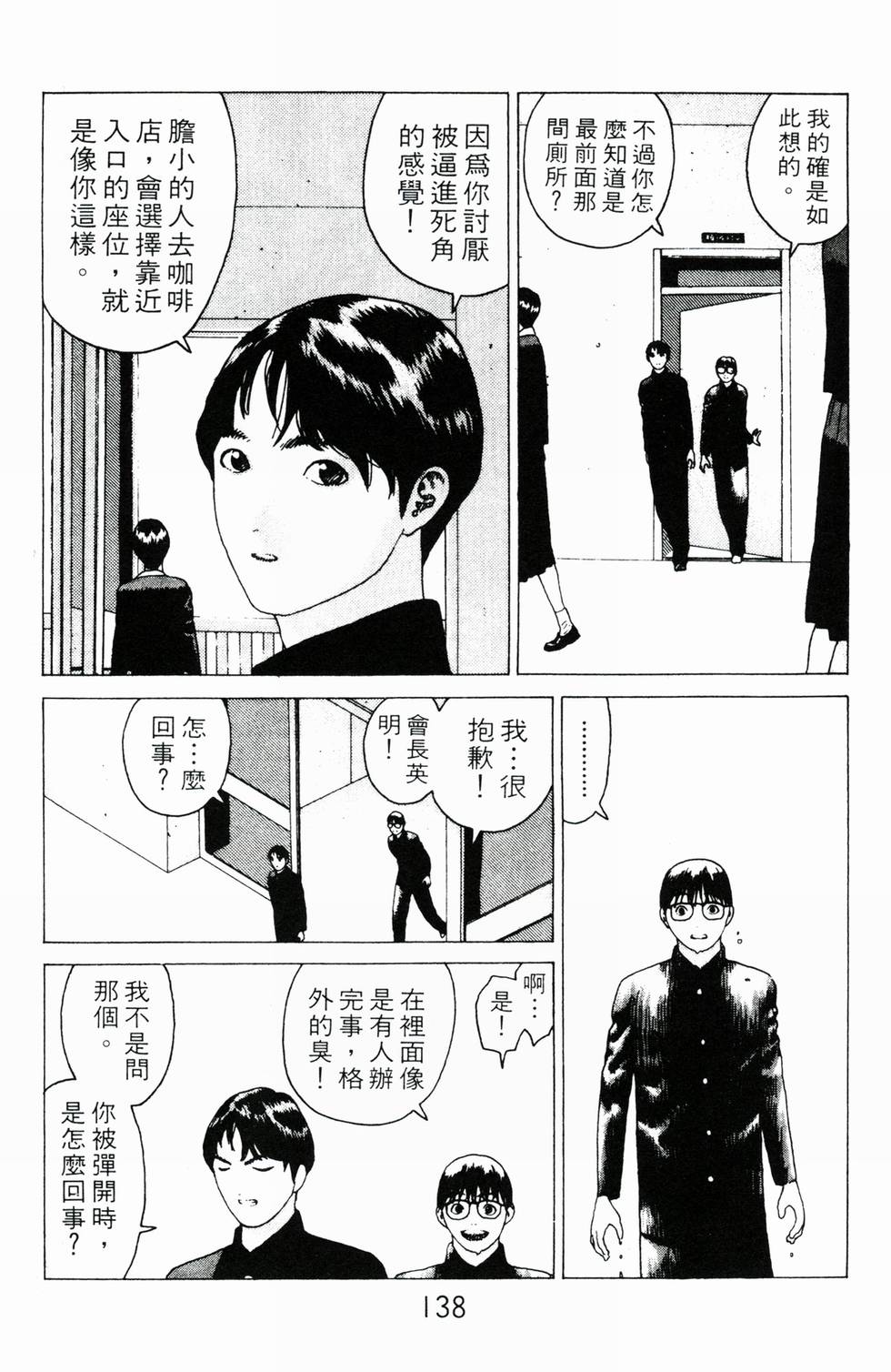 第133页