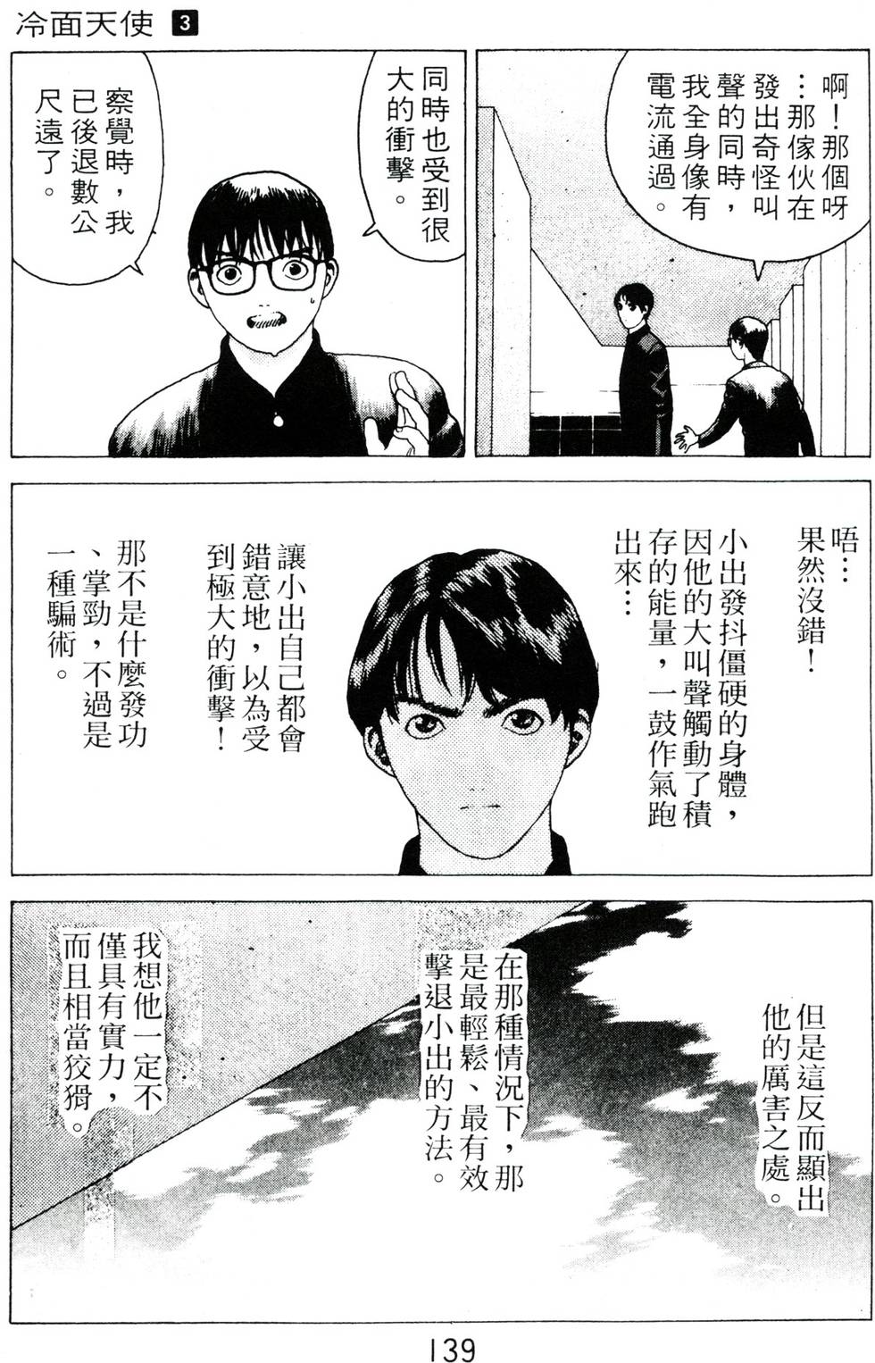 第134页
