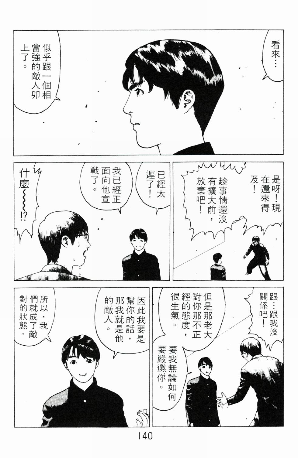 第135页