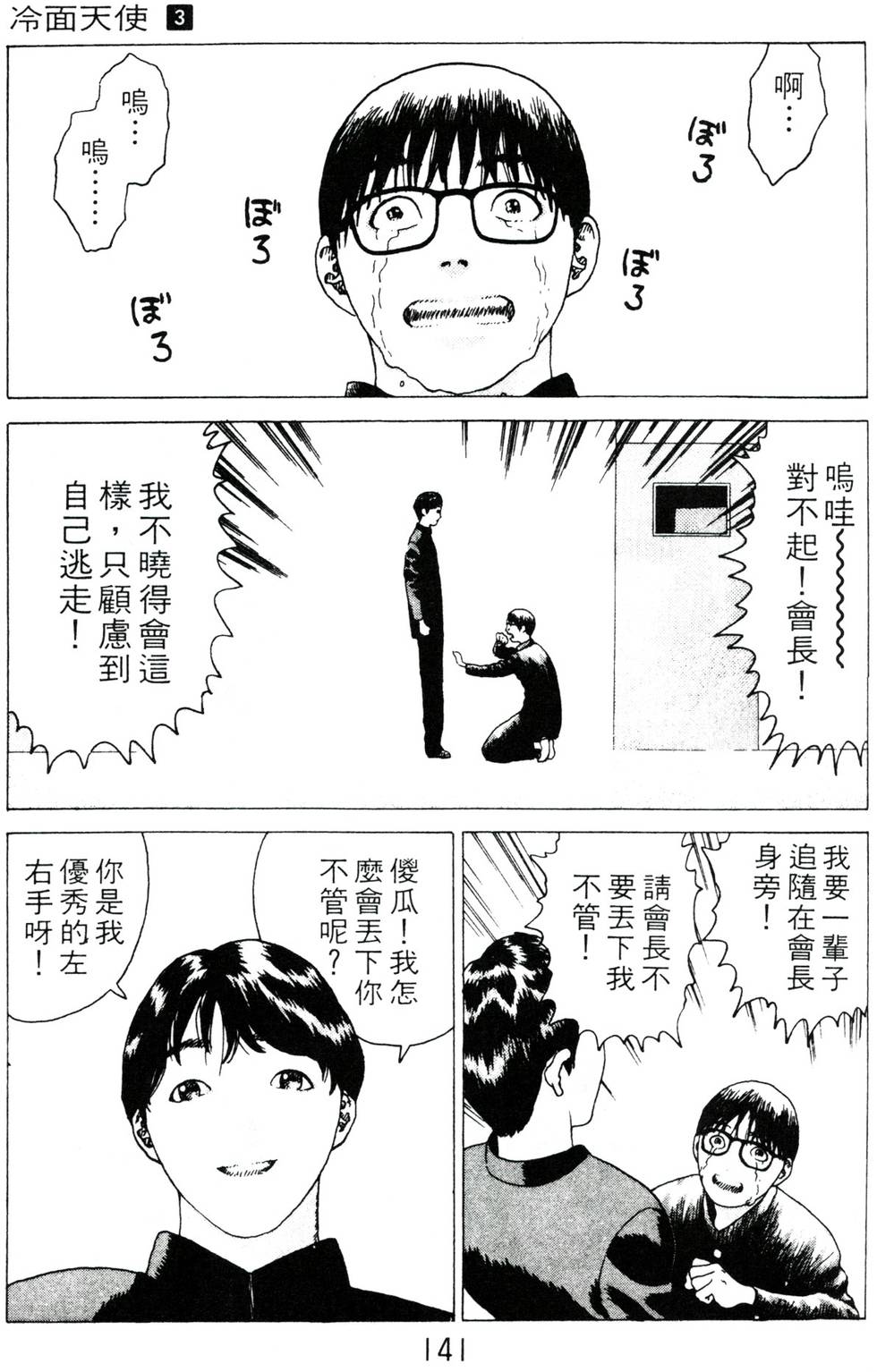 第136页