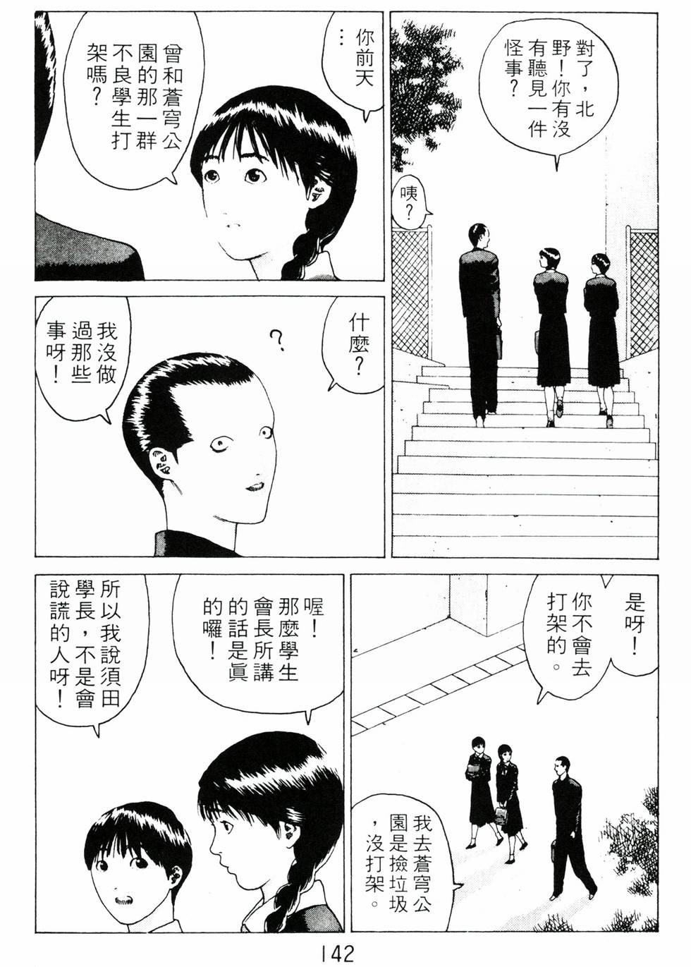 第137页