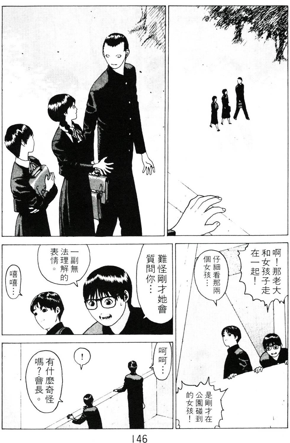 第141页