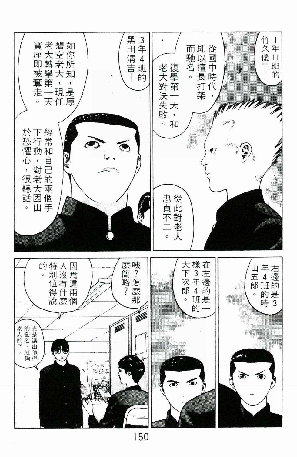 第145页