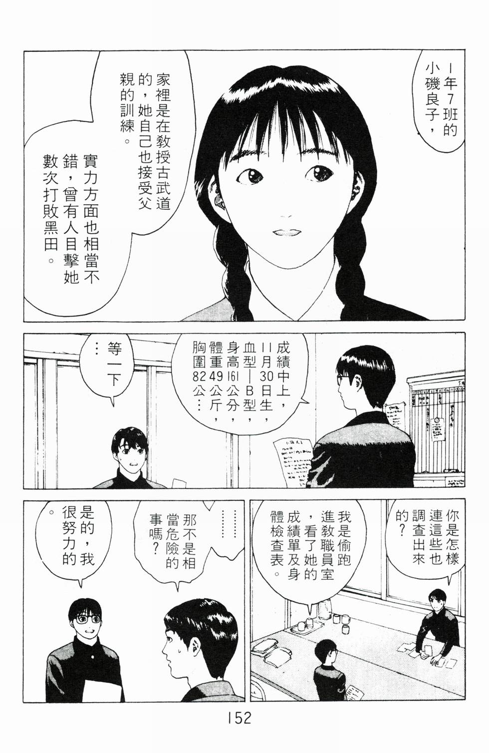 第147页
