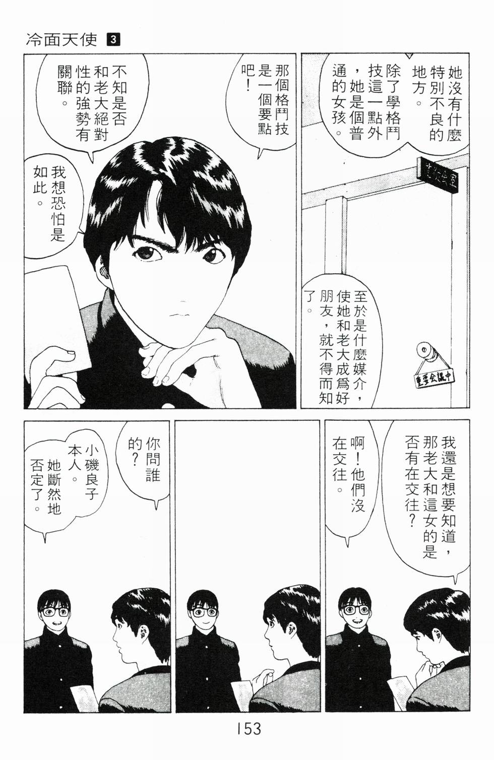 第148页