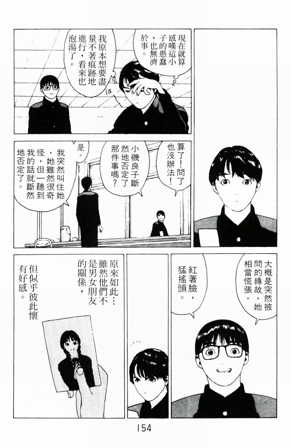 第149页