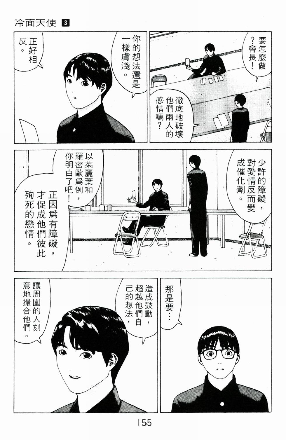 第150页