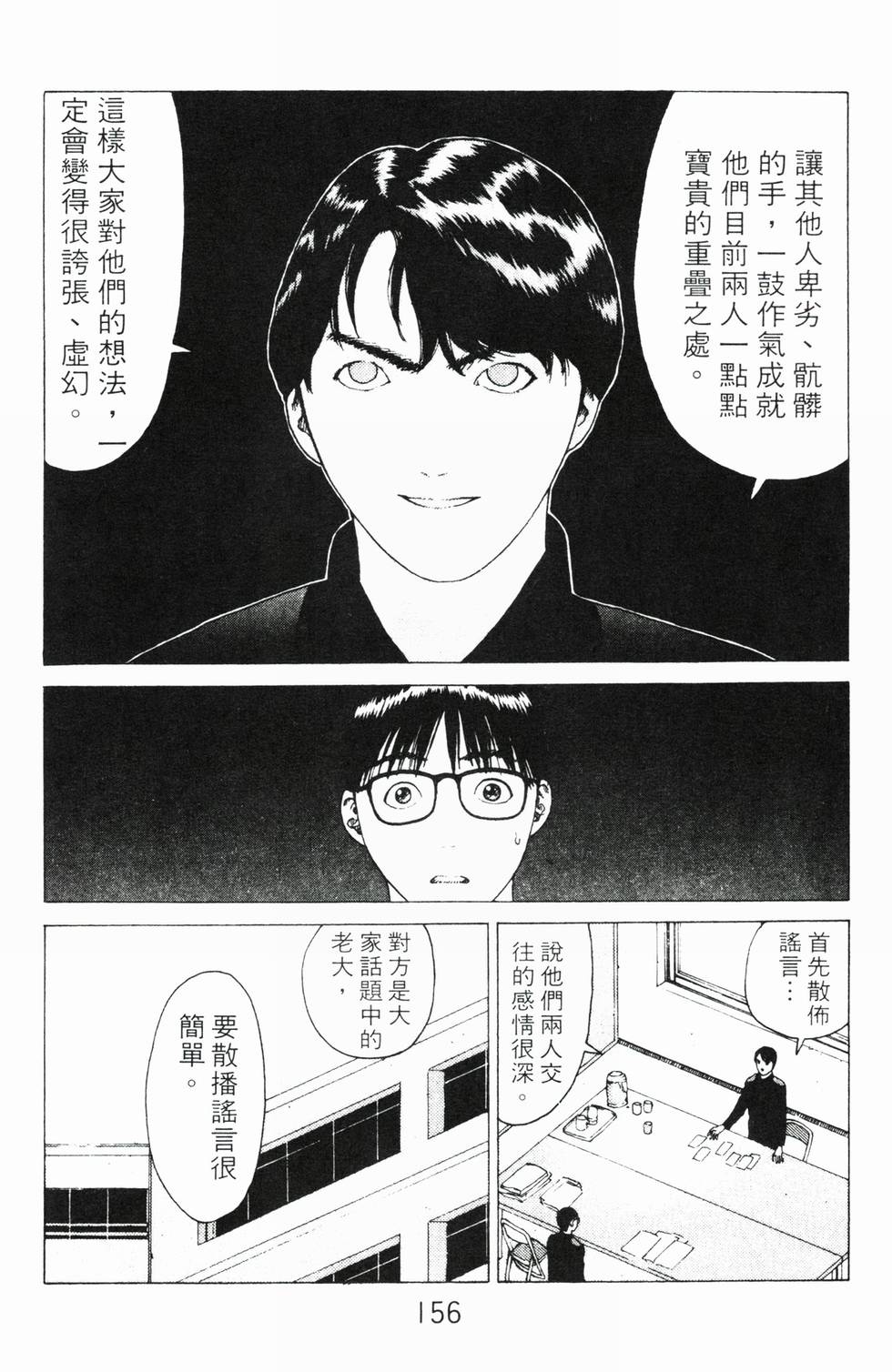 第151页