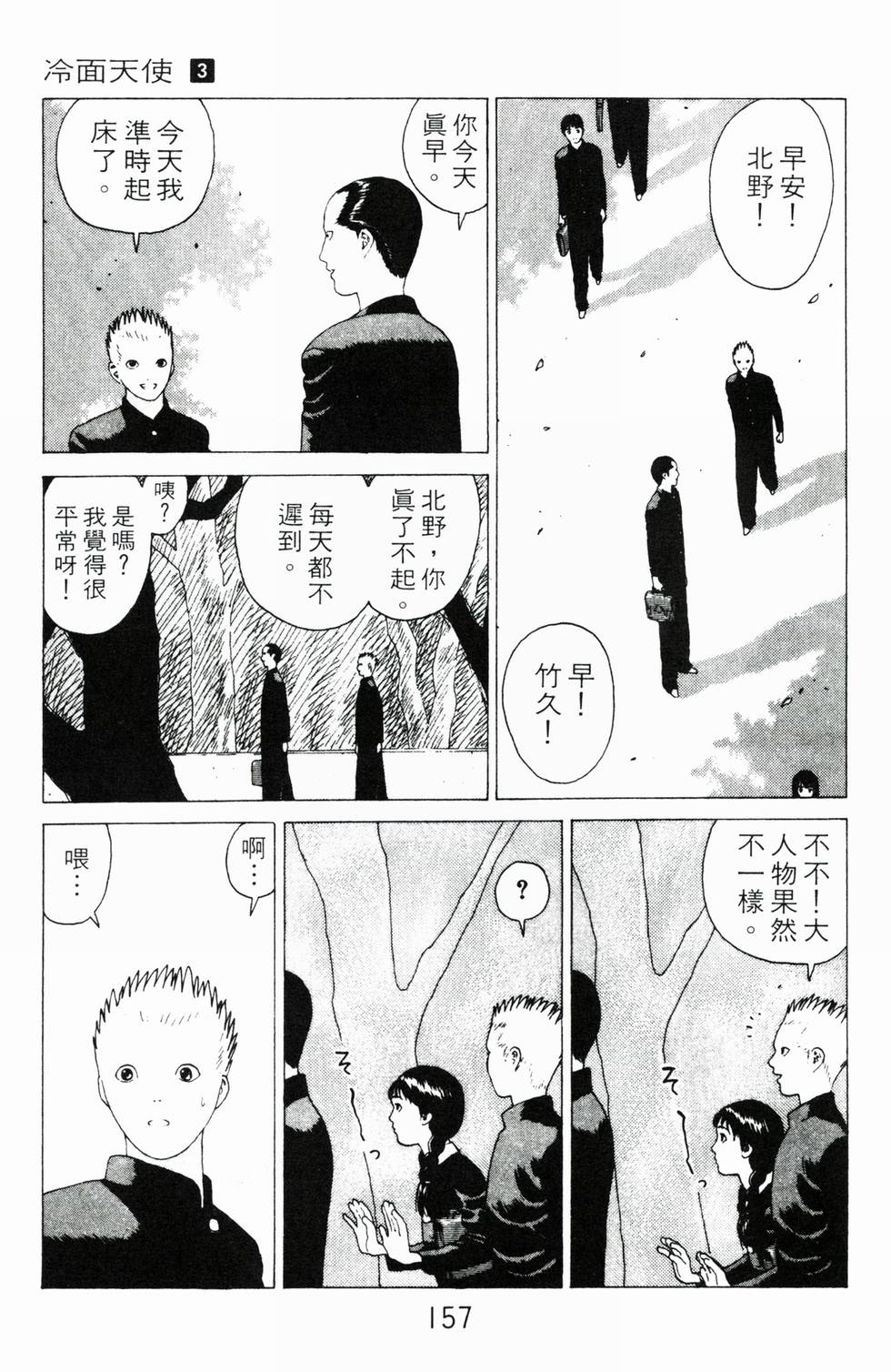 第152页