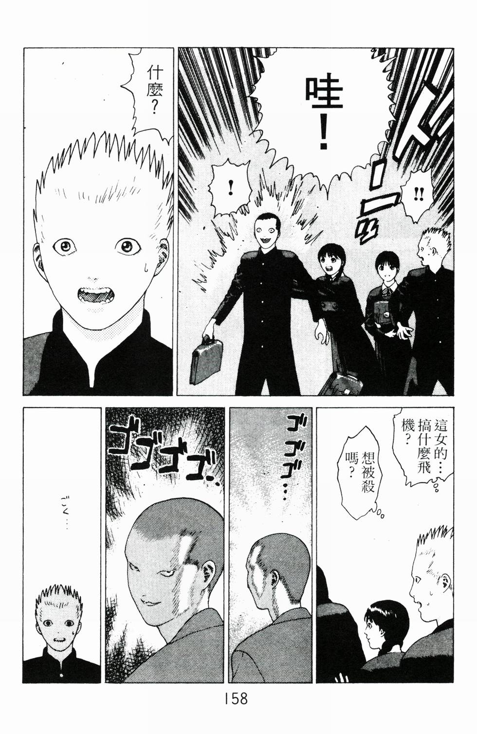 第153页