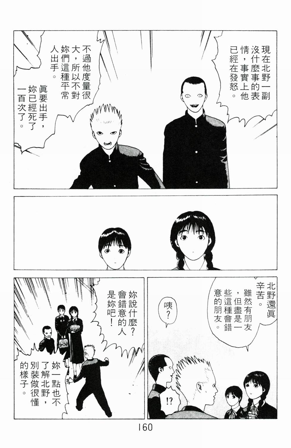 第155页