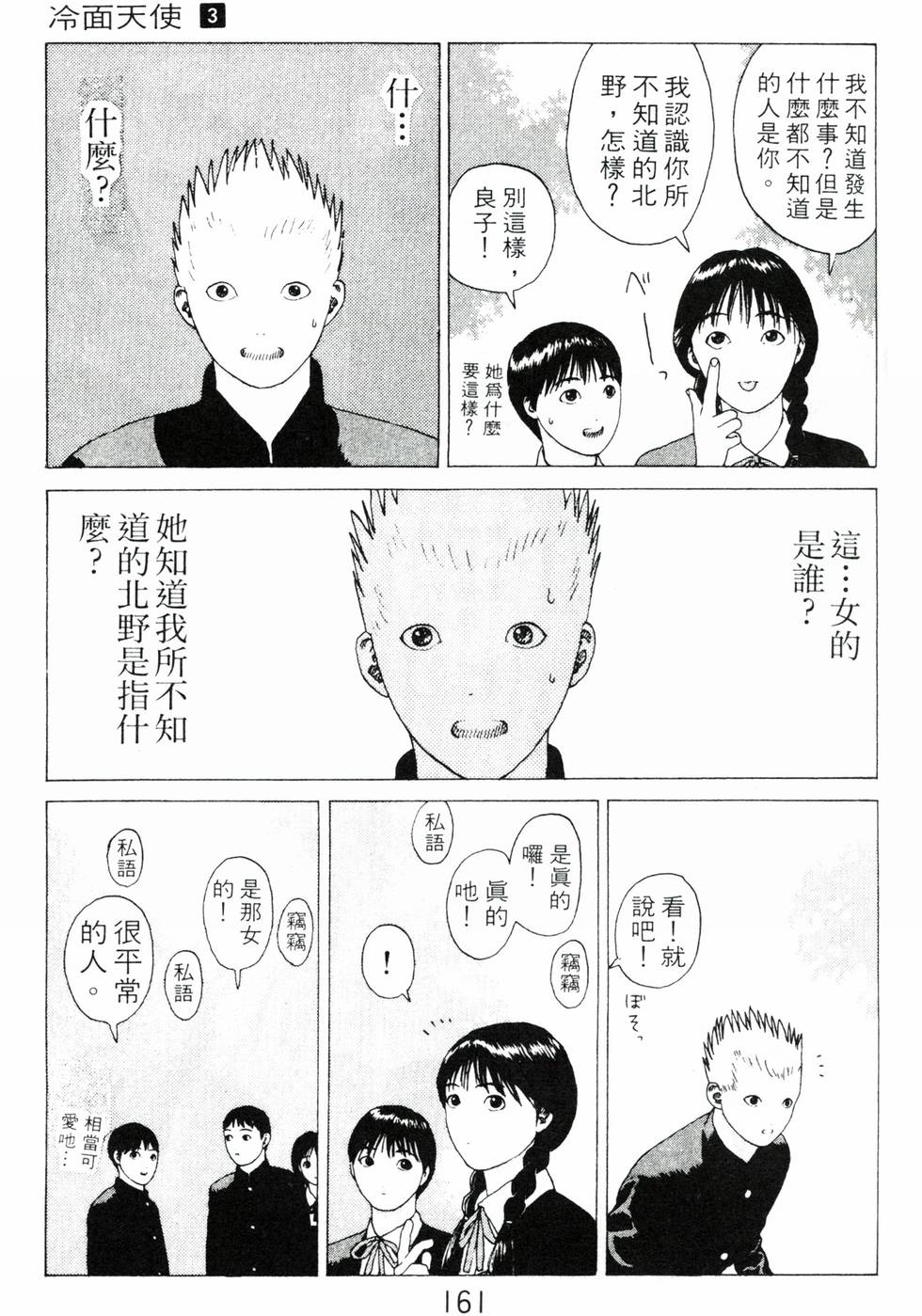 第156页