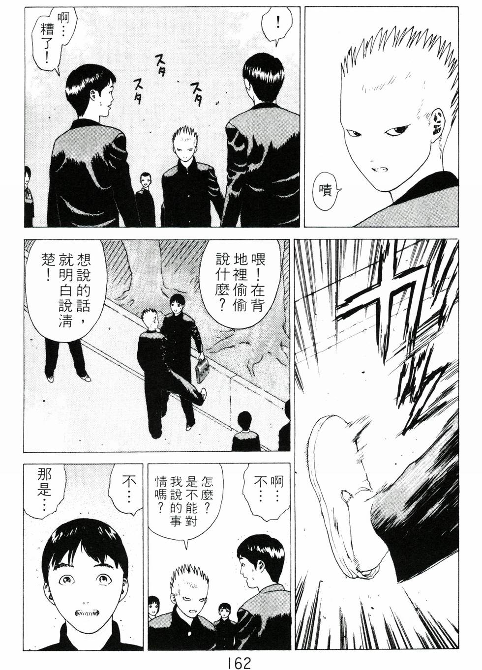第157页