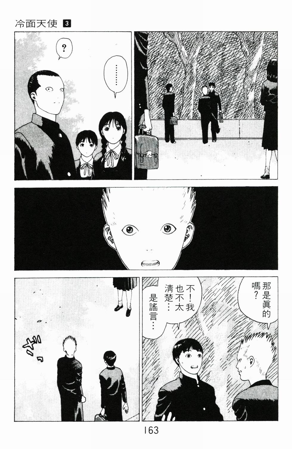 第158页