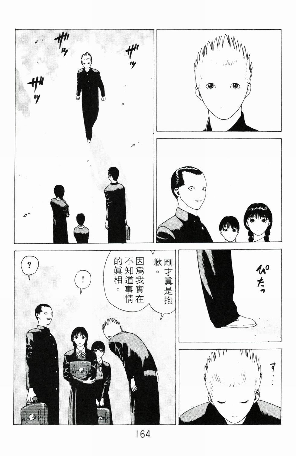 第159页