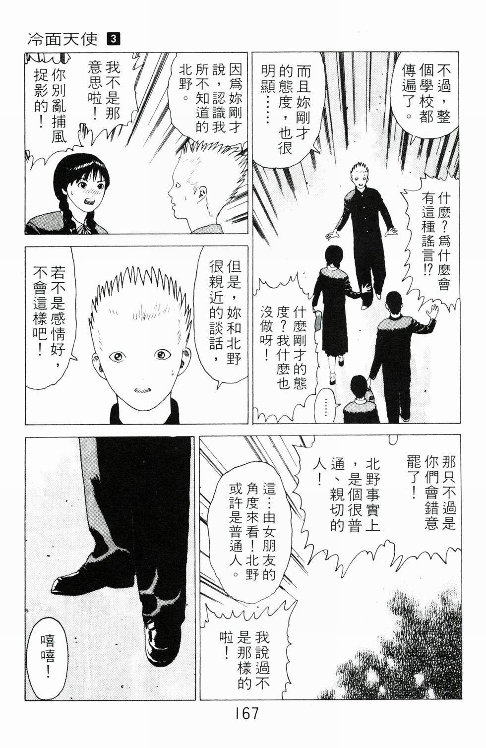 第162页