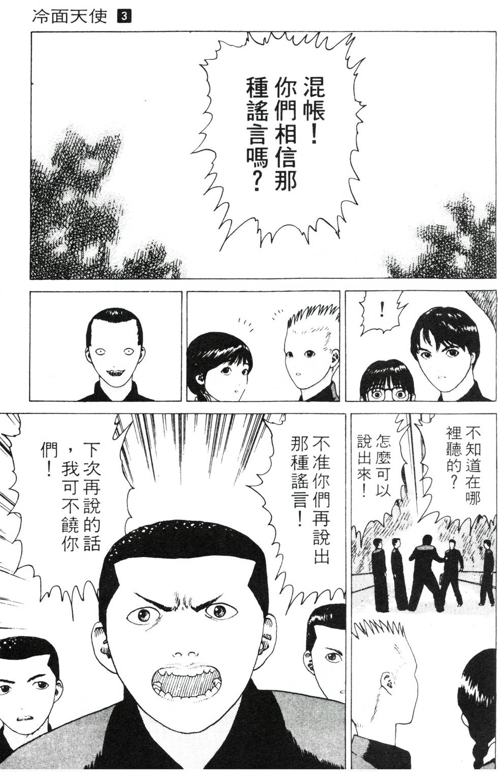 第164页