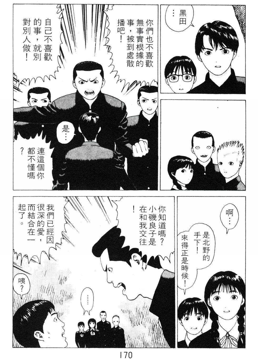 第165页