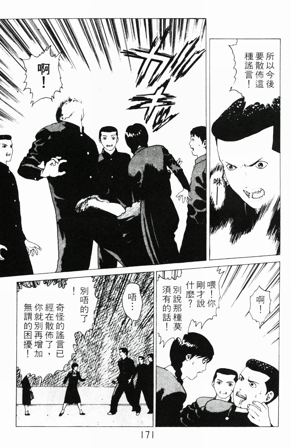第166页