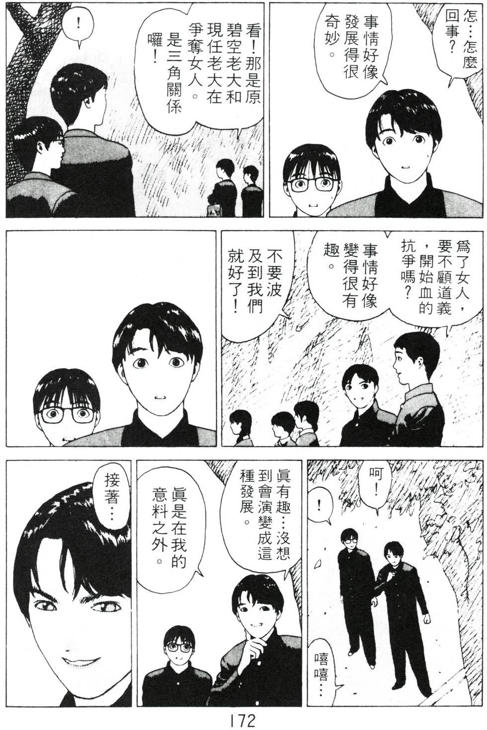 第167页