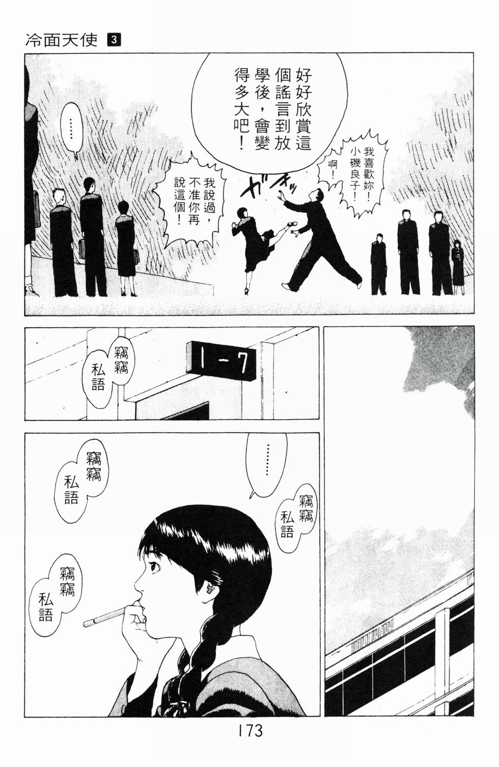 第168页