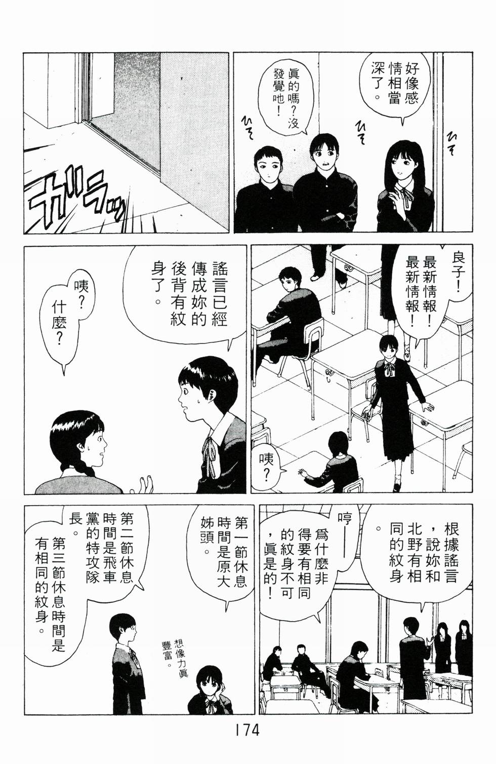 第169页