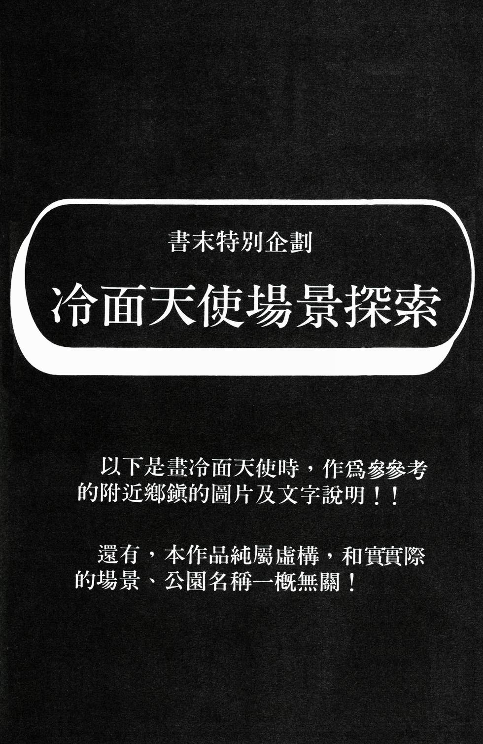 第175页