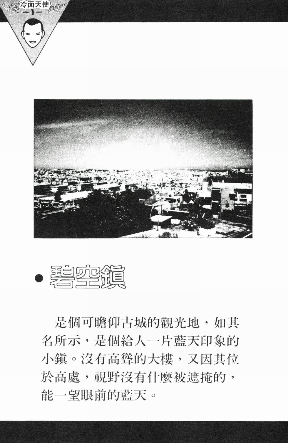 第176页