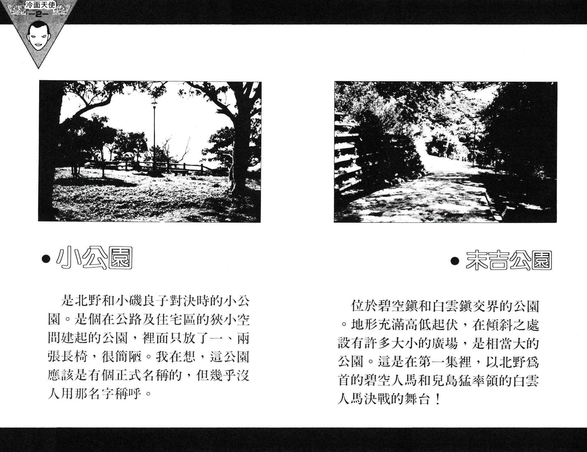 第177页