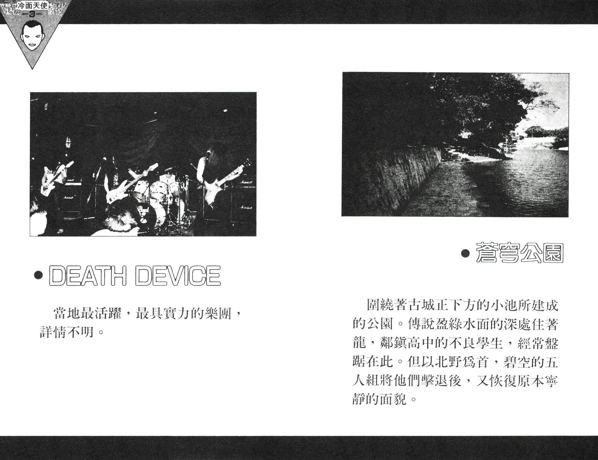 第178页