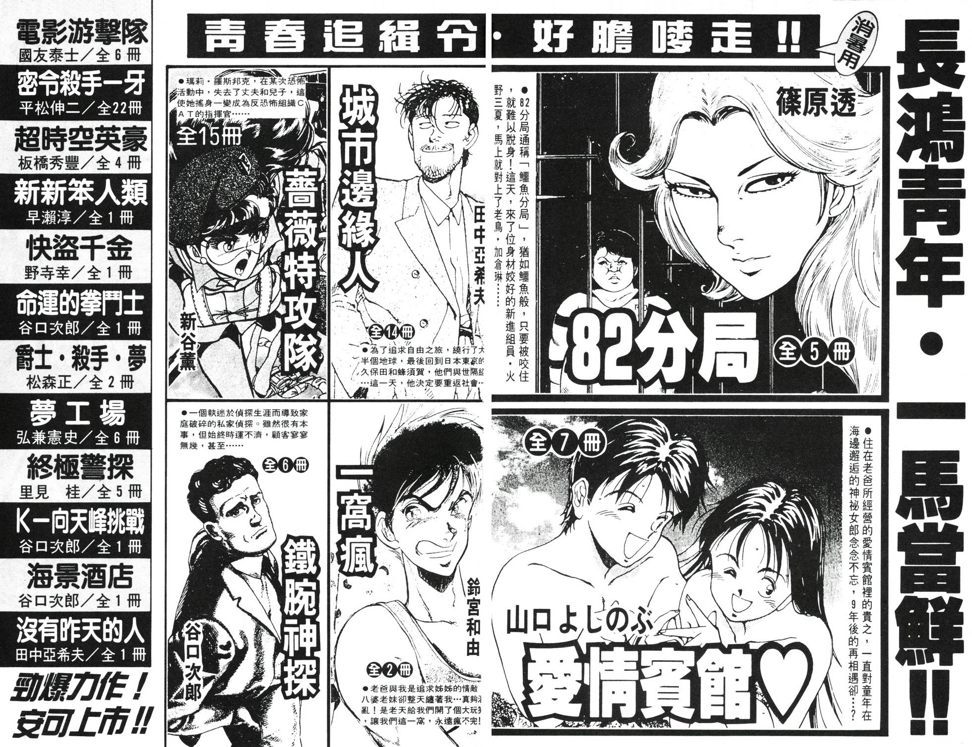 第179页