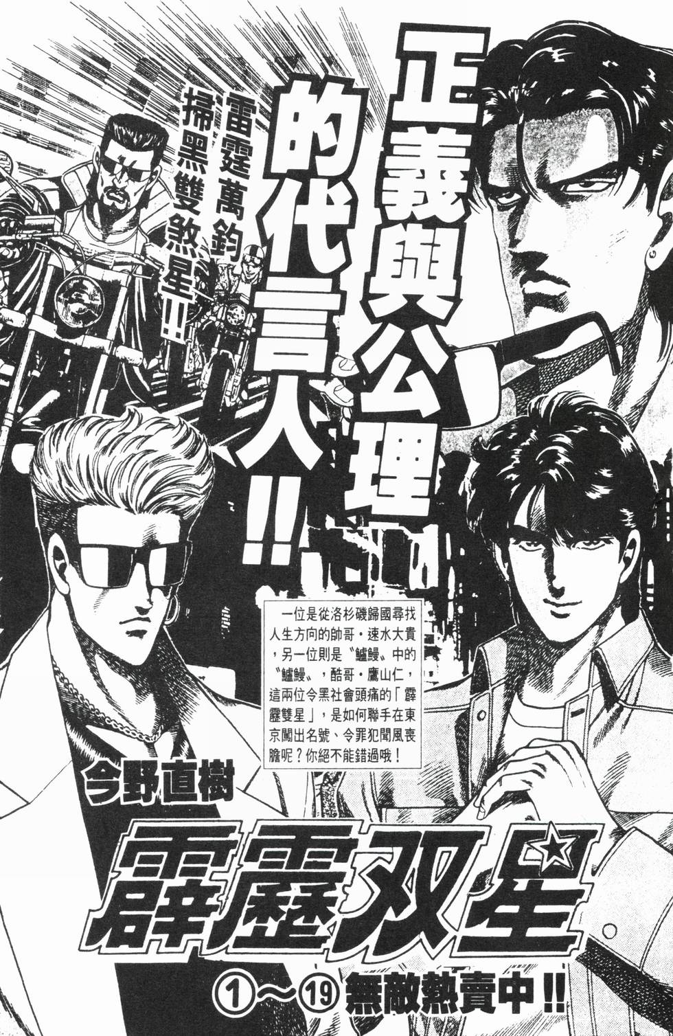 第181页