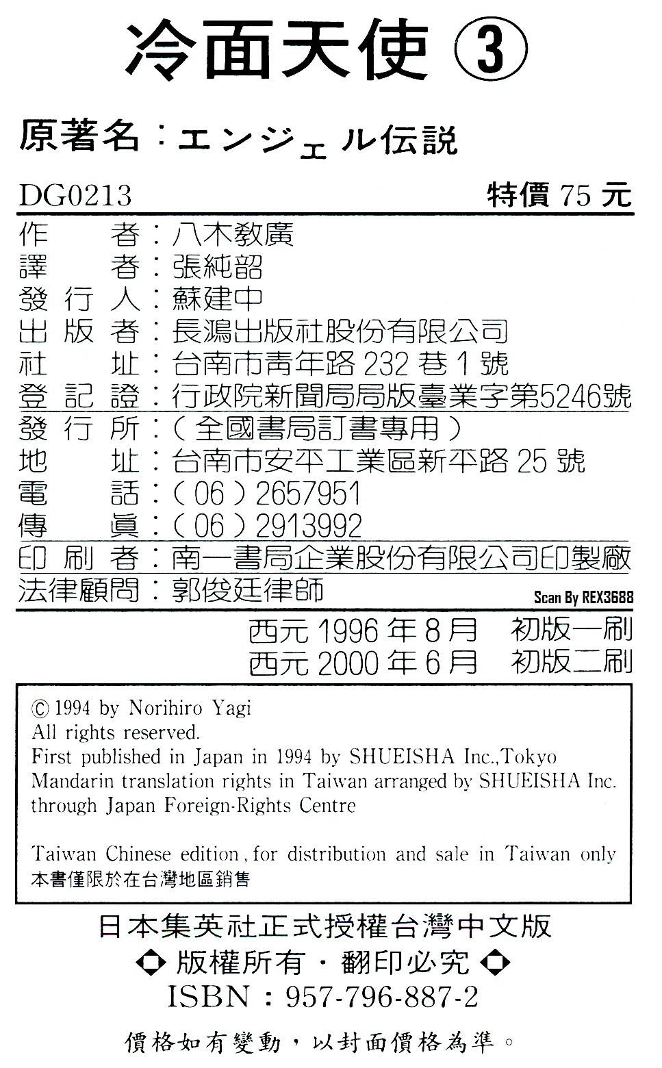 第182页