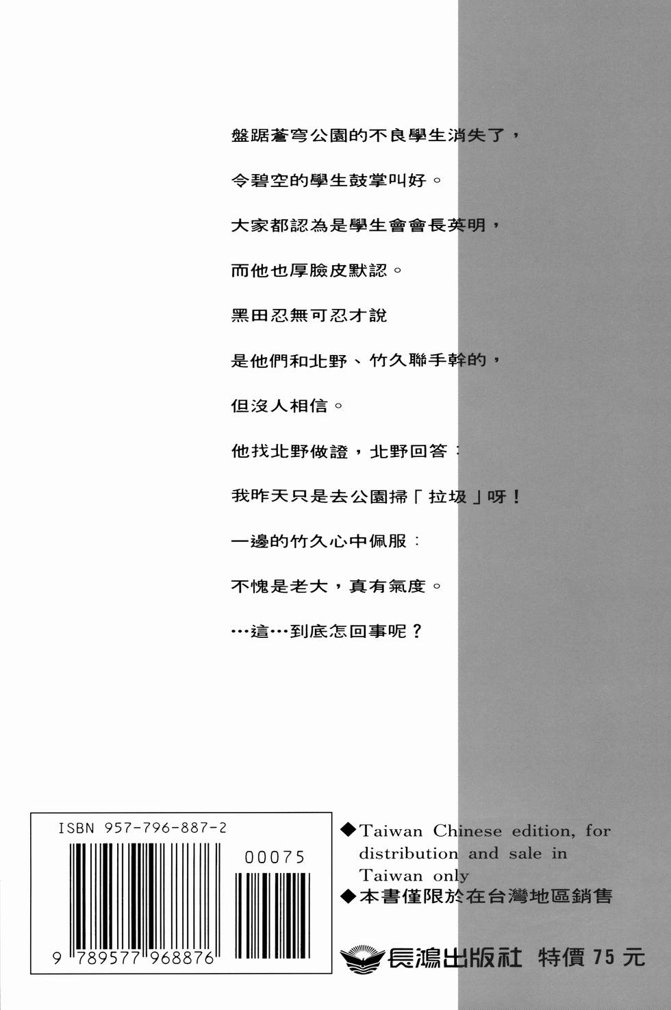 第183页
