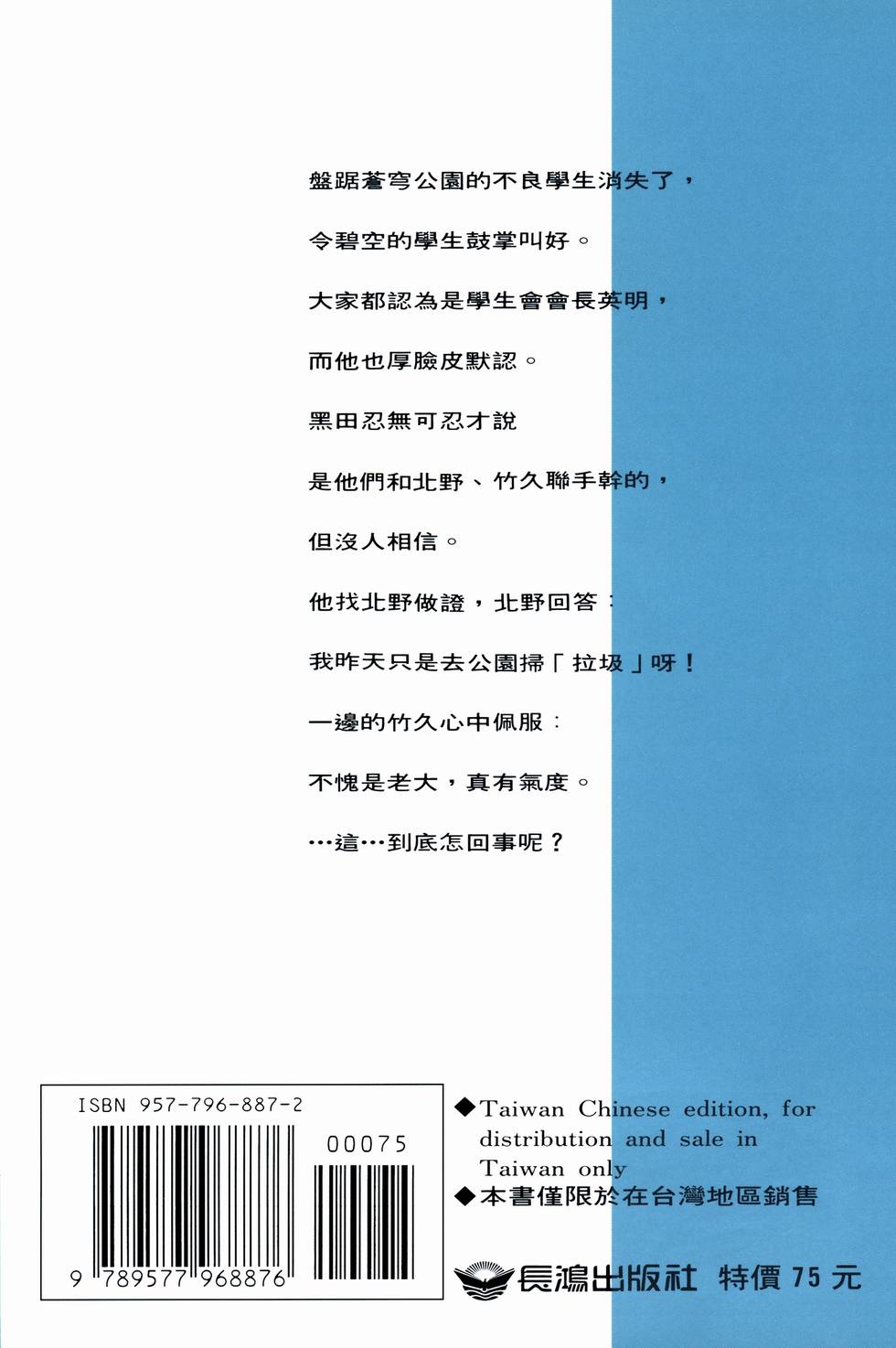 第184页