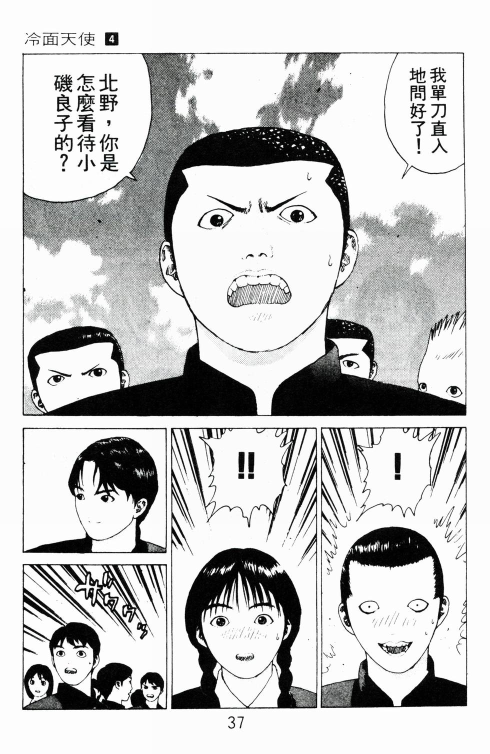 第34页