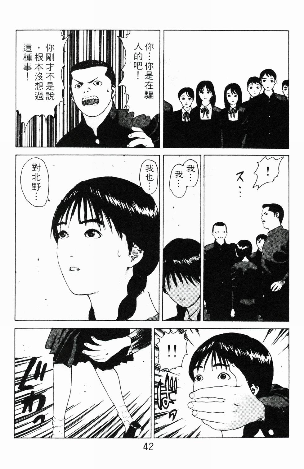 第39页
